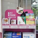 서울위드팜약국 이미지