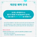 뮤지컬 <렛미플라이> 이미지