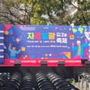 월성2동주민센터 이미지