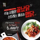 얌샘 터미널점 이미지