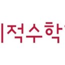 목동에이급수학학원 네이버블로그