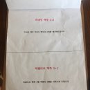 효교 이미지