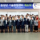 국립한밭대학교 대덕캠퍼스 이미지