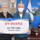 장호보건진료소 뉴스핌
