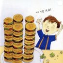 행복한 샘 이미지