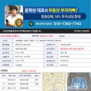 도봉-도봉-서울도봉-2308 이미지