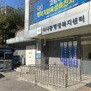 식사동 행정복지센터 이미지