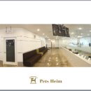 페츠하임 이미지