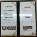 육모정민박 | 2022 양양 보름살기 5일. 설악케이블카&amp;권금성&amp;신흥사, 돌담마을&amp;학무정