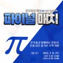 파이센터 이미지