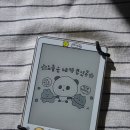 더 크레마 | 크레마 이북리더기_ 크레마페블