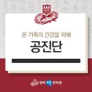 활기찬한의원 이미지