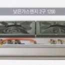 하늘종합주방설비 - 부평구 일신로 76-6 | 하늘종합주방설비