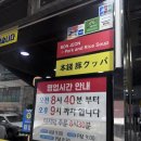 수백 | 부산역 근처 든든한 한 끼 본전돼지국밥 수백 한 그릇 후기