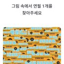 눈썰미 - 창원시 마산합포구 | 눈썰미