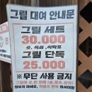 햇빛바다관광펜션 | 여행을 떠나요! 충남 보령 원산도 햇빛바다모래관광펜션