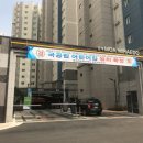 모아미래도아파트경로당 이미지