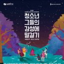 클래식연주회 이미지