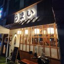 야호 | 안산이자카야 맛집, 본오동 먹자골목 이자카야 술집 &#39;이자카야호&#39; 후기