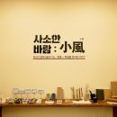 원미동 용서점 이미지