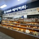 금오농협 하나로마트 진교 네이버블로그