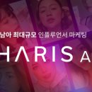 카리스솔루션 이미지