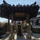 다덕약수관광단지 이미지