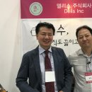 그 좋다는 개발자 관두고, 아마존 매료시킨 한국 '육수' 이미지