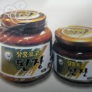 장흥표고식품 이미지