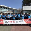 충주환경 노동조합 이미지