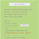 송정역 4번출구 이미지