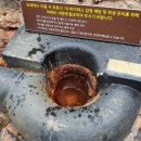 양양 오색리 오색약수 이미지