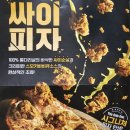맘스터치진주 이미지