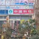 공산한우식육식당 이미지