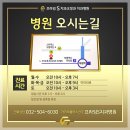 프라임에스치과교정과치과병원 이미지