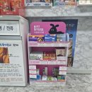 영성일약국 이미지