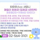 타미우스CC 이미지