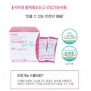 미소야가경점 | 청주 가경동 헬스장 커브스가경클럽 리뷰이벤트