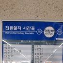 연천군 차탄천 주상절리길 [연천역&차탄교&가마소&용소&해동양수장&은대리 주상절리] 이미지