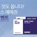 메가박스(2) 이미지