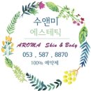 J,마트약국 이미지