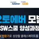 스쿨잡스