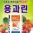 용성케미칼 이미지