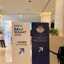 주식회사 미래푸드테크 | 2025 푸드테크 앤 컨퍼런스 참석 후기, 대체면 시식