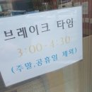 중국집본가본점 이미지