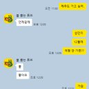 대림목장 | [12月] 우당탕 제주여행 (긴 글 주의💥)