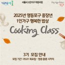 영등포50플러스센터 이미지