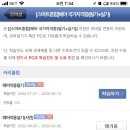 나레스트뷰티아카데미미용학원