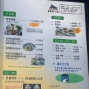 우리만두식당 | 광고] 천안 직산(성거) 맛집 문덕리 식당 (만두전문점) 후기 _(이 집은 만두전골 기본으로 맛있지만, !!!)