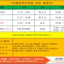 클릭컴퓨터학원 이미지